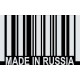 наклейка вырез. "штрих-код (Made in RUSSIA)" (белый) упаковка - 2 шт.