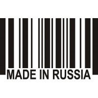 наклейка вырез. "штрих-код (Made in RUSSIA)" (черный)