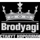 наклейка вырез "Brodyagi" (белый)