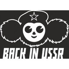 наклейка вырез. "BACK in USSR" (белый), упаковка - 2 шт.