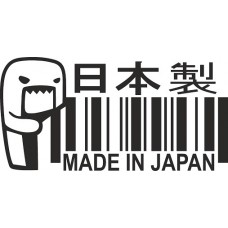 наклейка вырез. "штрих-код (Made in JAPAN №2)" (черный), упаковка - 3 шт.