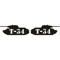 наклейка вырез. 9 мая "Т-34" (черный) упаковка - 2 шт.