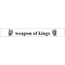 наклейка светофильтр "weapon of kings" (белый фон)