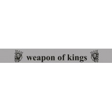 наклейка светофильтр "weapon of kings" (серебряный фон)