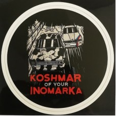 наклейка "(25) Koshmar of your inomarka"