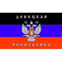 наклейка "флаг Донецкая республика" упаковка - 5 шт.