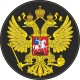наклейка "герб РОССИИ (круг)"