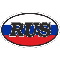 наклейка RUS-флаг (овал) упаковка 10 шт.
