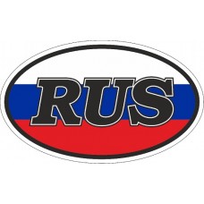 наклейка RUS-флаг (овал) упаковка 10 шт.