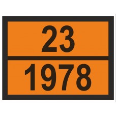 наклейка "пропан (23-1978)"