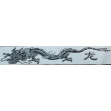 наклейка брызги - Дракон китайский (серебряный) комплект 2 шт