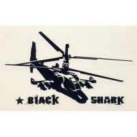 наклейка вертолет (Black Shark) (черный) упаковка - 5 шт.