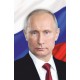 наклейка "портрет, Путин"