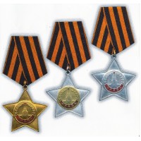 наклейка 9 мая "Ордена Славы"