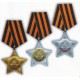 наклейка 9 мая "Ордена Славы"